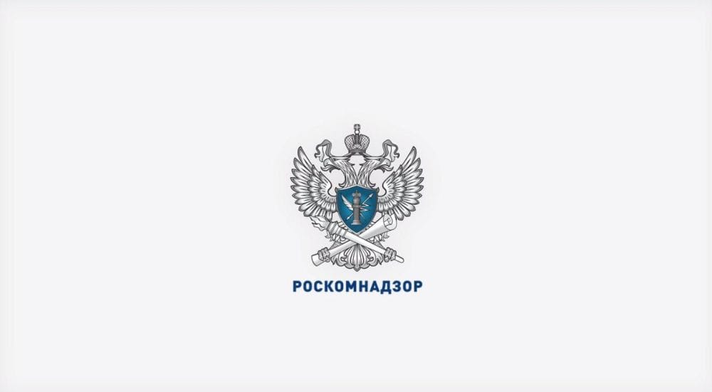 Постановление № 1667: Роскомнадзор получит полный контроль над интернетом и связью в России с 2026 года