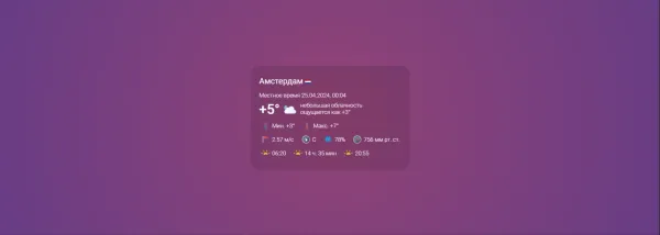 OpenWeatherMap