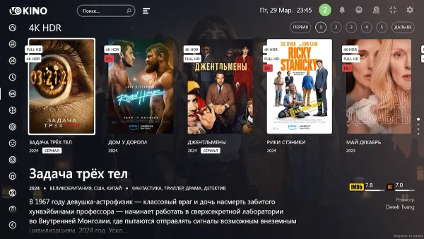 Vokino — бесплатный просмотр фильмов и сериалов